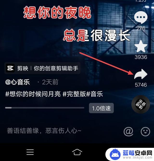 iqoo怎么设置抖音铃声 vivo手机怎么把抖音视频设置铃声