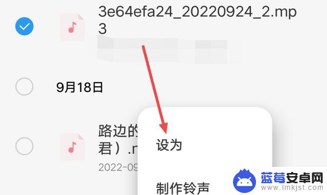 iqoo怎么设置抖音铃声 vivo手机怎么把抖音视频设置铃声