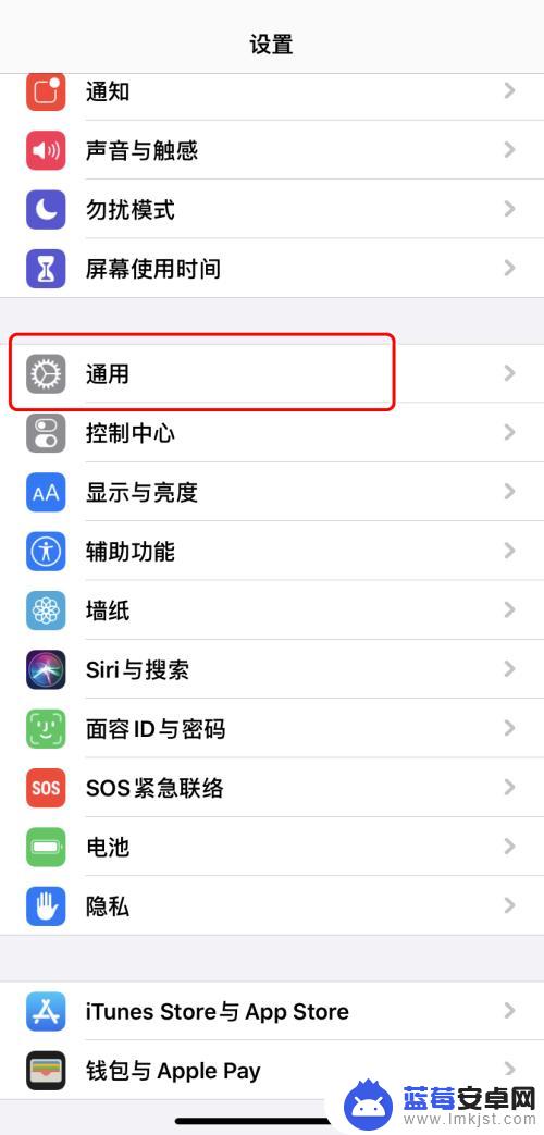 如何更改苹果手机设备名称 iPhone更改设备名称教程