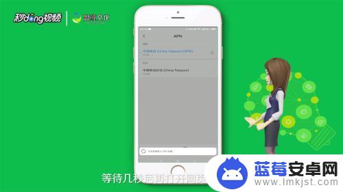 手机网络为什么连接不上 手机无法上网怎么办