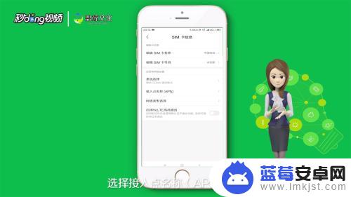 手机网络为什么连接不上 手机无法上网怎么办