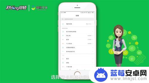 手机网络为什么连接不上 手机无法上网怎么办