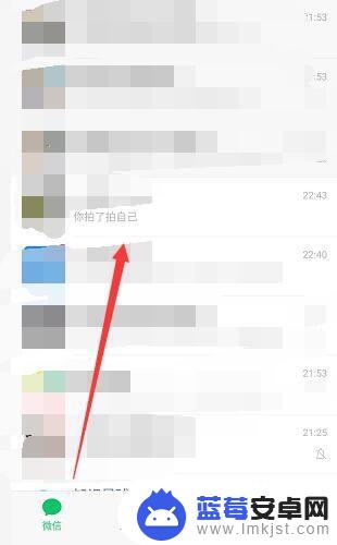 手机拍了拍自己怎么拍 微信拍了拍自己功能介绍