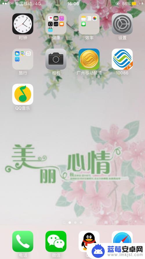 怎么撤除省电模式苹果手机 如何关闭iPhone苹果省电模式