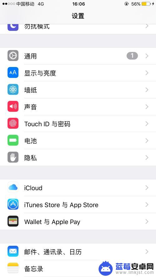 怎么撤除省电模式苹果手机 如何关闭iPhone苹果省电模式