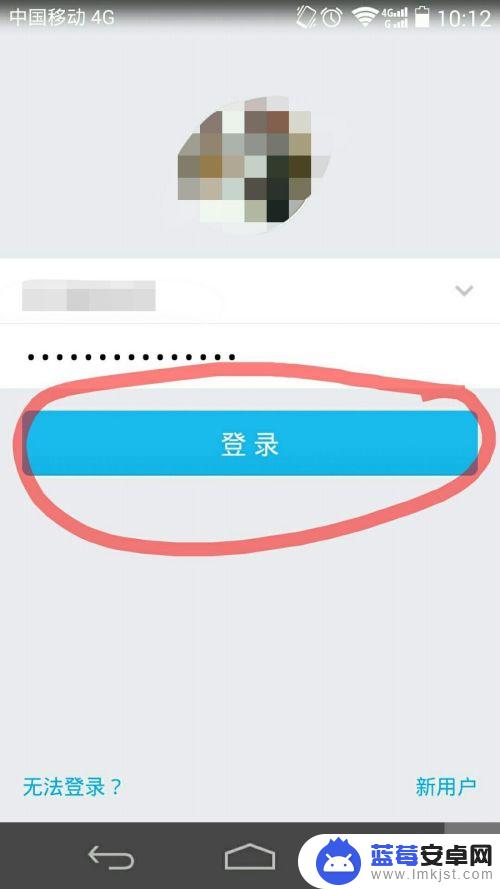 手机扣扣字体怎么设置 手机扣扣字体大小调整步骤