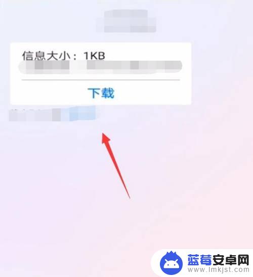 手机设置中字怎么调小字 手机短信字体太小怎么办