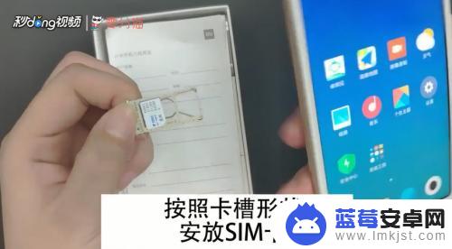 红米如何装手机卡 红米手机sim卡怎么装