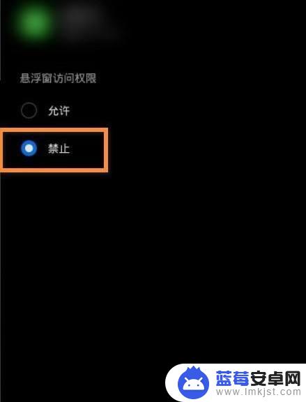 手机如何关闭黑屏声音播放 手机屏幕熄灭后视频声音不见了怎么处理