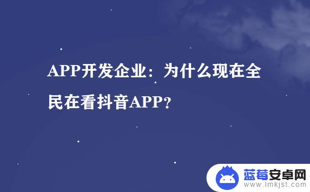 请给我播放抖音app(请给我播放抖音上那些网红一字马)