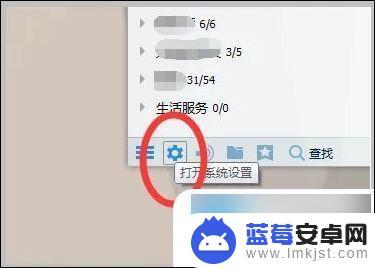 电脑怎么看手机文件夹 电脑QQ备份文件夹在哪里