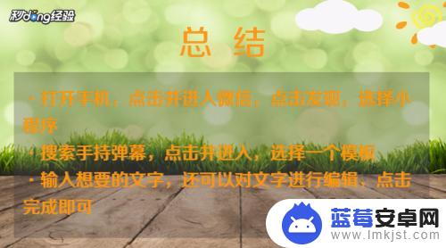 l手机如何设置led屏幕 手机LED显示屏颜色设置教程