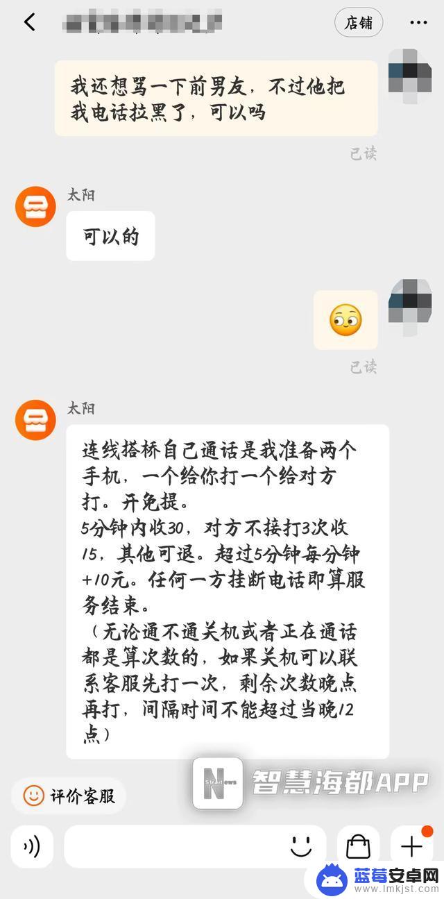 抖音直播违规电话(抖音直播知识点的整理)