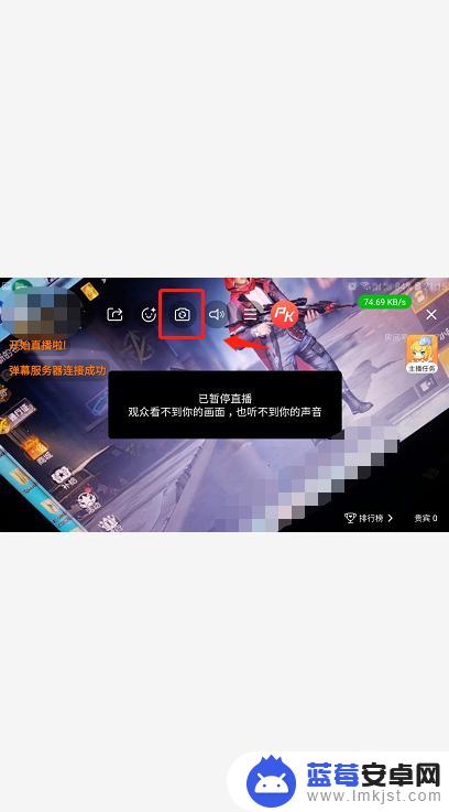 斗鱼怎么用手机摄像头 手机上怎么直播斗鱼游戏