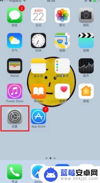 苹果手机怎么样调输入法 iphone输入法中文设置方法