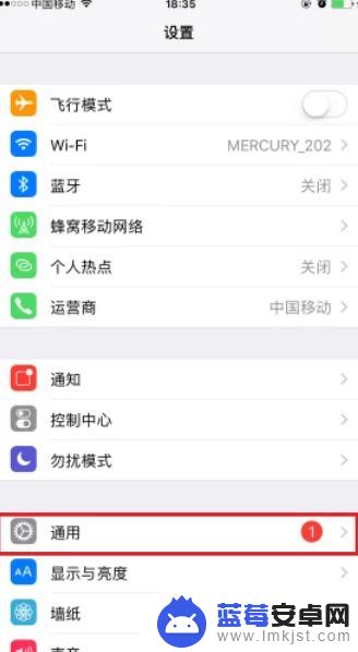 苹果手机怎么样调输入法 iphone输入法中文设置方法