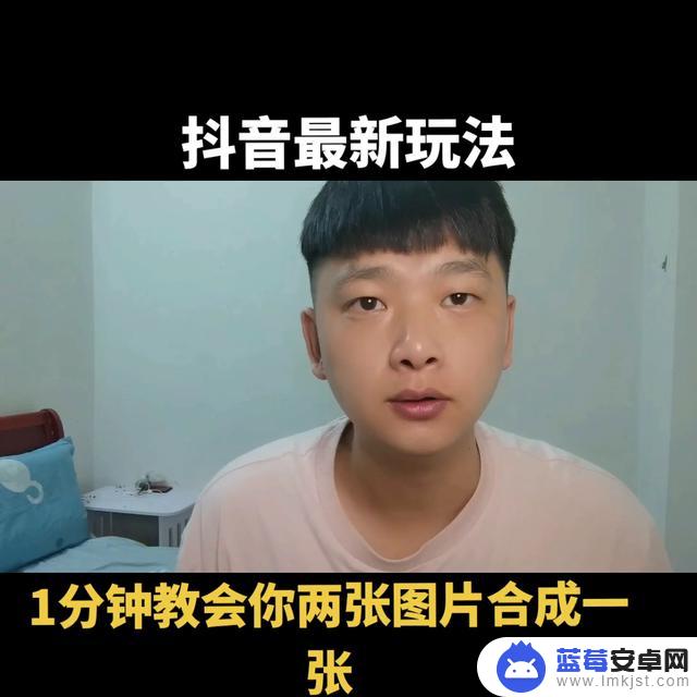 抖音延时照片合成(抖音延时照片合成怎么弄)