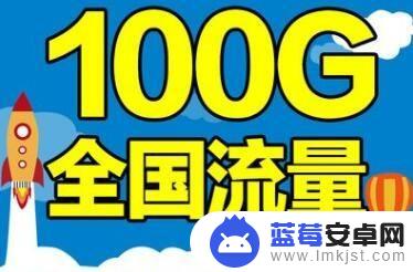 纯手机流量卡怎么使用 流量卡如何在手机上设置