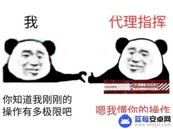 明日方舟恶搞图 《明日方舟》沙雕表情包分享