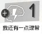 明日方舟恶搞图 《明日方舟》沙雕表情包分享