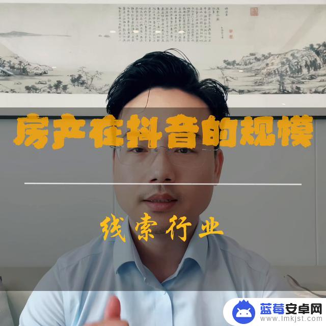 抖音房产图文帐号(抖音房产图文帐号怎么做)