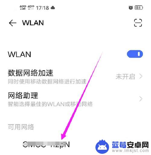 vivo手机怎样连接wifi vivo手机如何设置自动连接wifi