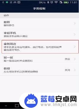 华为手机设置自动接听 华为手机自动接听设置教程