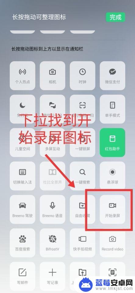 oppor 9手机怎么录屏 OPPO手机录屏功能设置在哪里