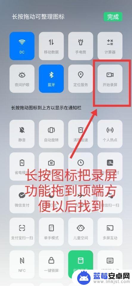 oppor 9手机怎么录屏 OPPO手机录屏功能设置在哪里