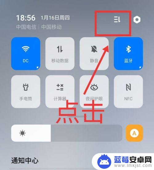 oppor 9手机怎么录屏 OPPO手机录屏功能设置在哪里