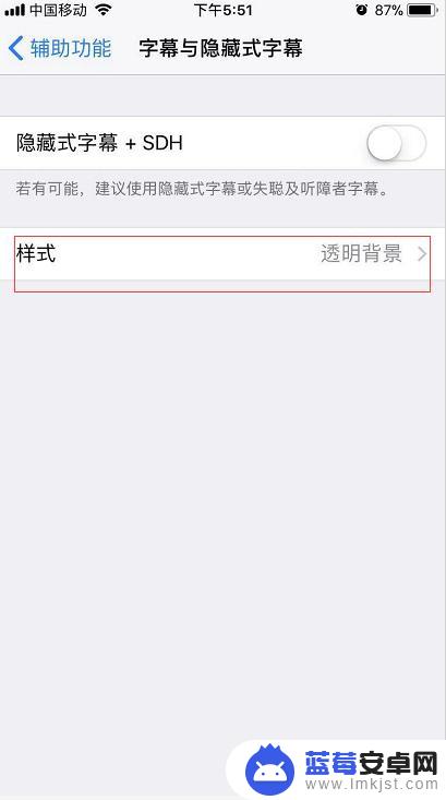 苹果6怎么改变手机字体 苹果手机如何改变字体样式