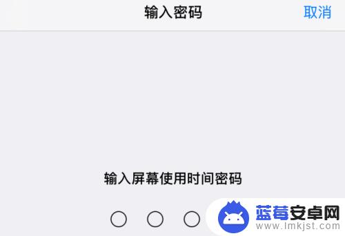 如何叫孩子不看手机视频 如何在苹果iOS12上设置家长监控禁止小孩看电影