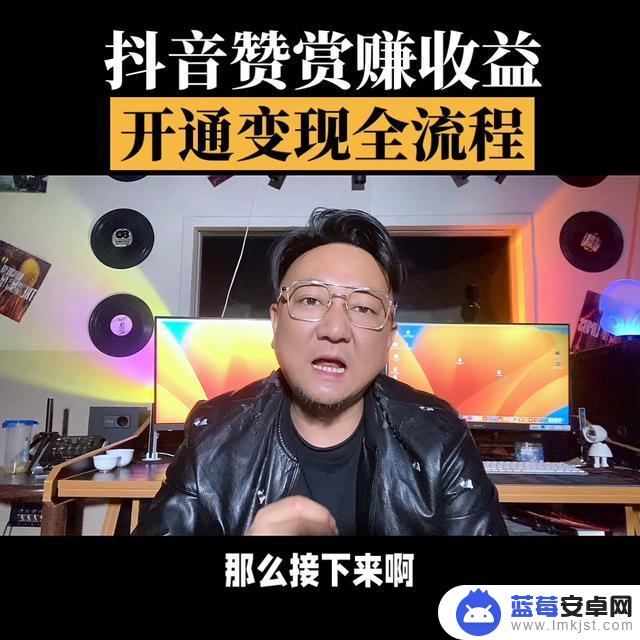 抖音赞赏视频条件(抖音赞赏视频条件是什么)