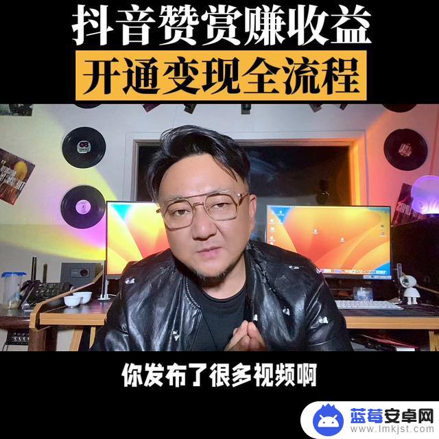 抖音赞赏视频条件(抖音赞赏视频条件是什么)