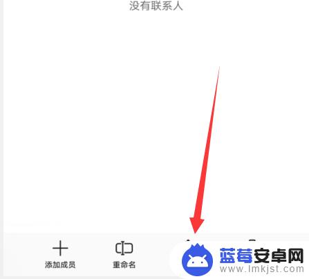 华为手机铃声怎么不同 华为手机不同分组来电铃声设置方法