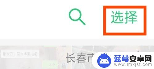 荣耀手机如何图片合并 手机怎么用APP合成两张照片