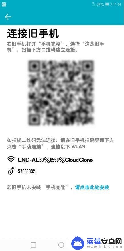 手机怎么设置数据转移 华为手机怎么把旧手机的资料转移到新手机