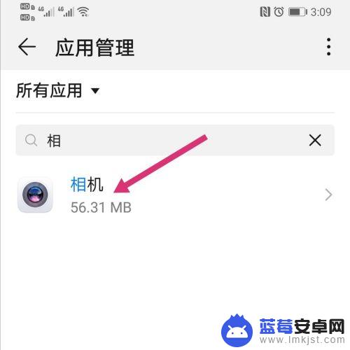 手机图片信息怎么关闭 手机相机照片位置信息关闭方法
