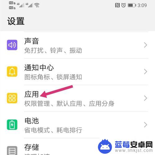 手机图片信息怎么关闭 手机相机照片位置信息关闭方法