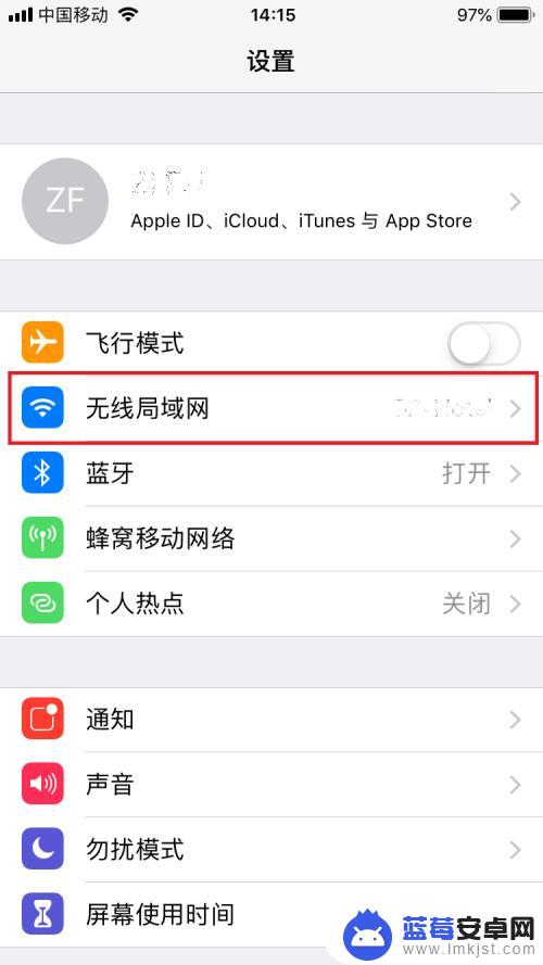 ios手机怎么配置dns 苹果手机WiFi DNS怎么设置