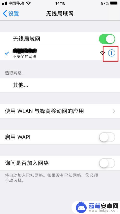 ios手机怎么配置dns 苹果手机WiFi DNS怎么设置