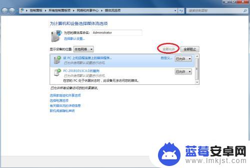 win7电脑如何手机投屏 如何将手机屏幕投射到win7电脑上