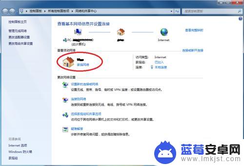 win7电脑如何手机投屏 如何将手机屏幕投射到win7电脑上