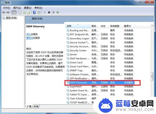 win7电脑如何手机投屏 如何将手机屏幕投射到win7电脑上