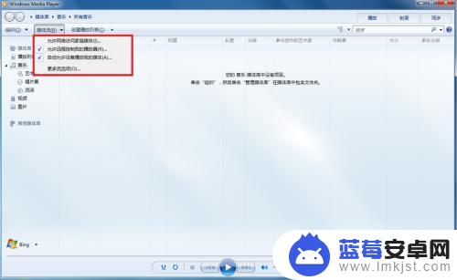 win7电脑如何手机投屏 如何将手机屏幕投射到win7电脑上