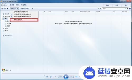 win7电脑如何手机投屏 如何将手机屏幕投射到win7电脑上