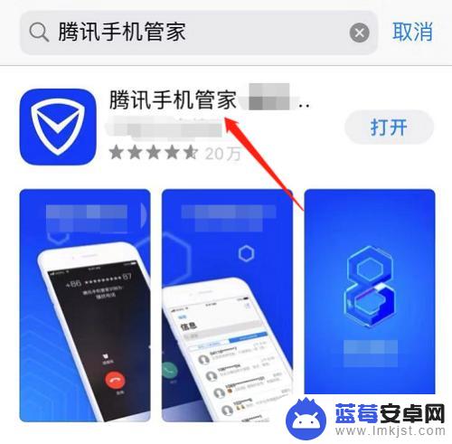 苹果手机管家怎么设置流量 苹果手机怎么显示网速和进行流量监控