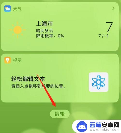 苹果手机管家怎么设置流量 苹果手机怎么显示网速和进行流量监控