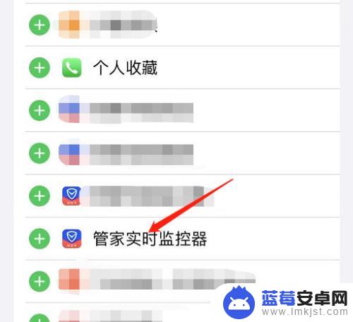 苹果手机管家怎么设置流量 苹果手机怎么显示网速和进行流量监控