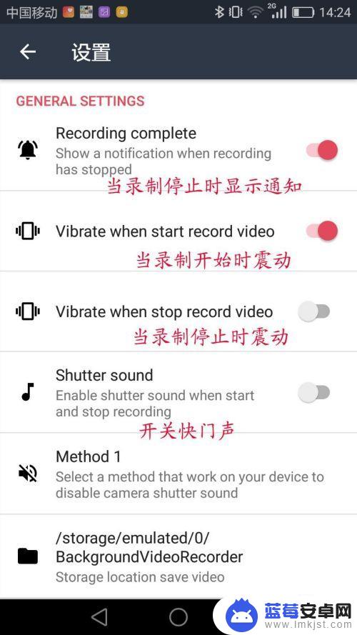 手机怎么设置后台录像 如何用手机拍摄隐秘视频